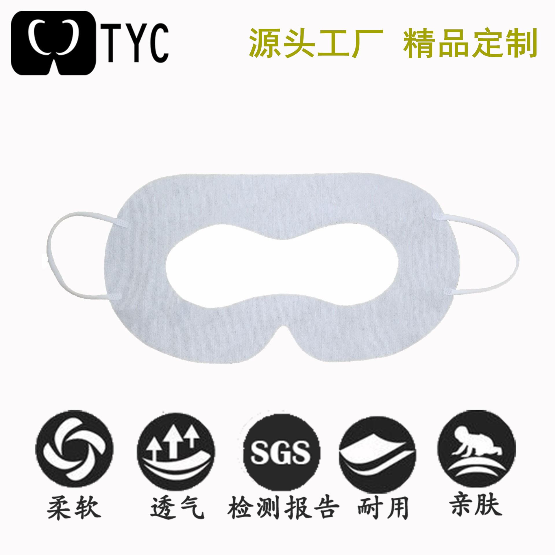 Suitable for Quest3S Visionpro Cv1/Htcvive 2Pico4 Disposable Vr Eye Mask 049