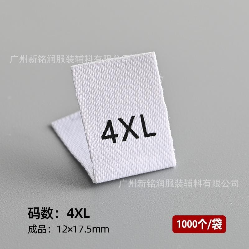 White 4xl (matte belt) 1,000 pcs/pack