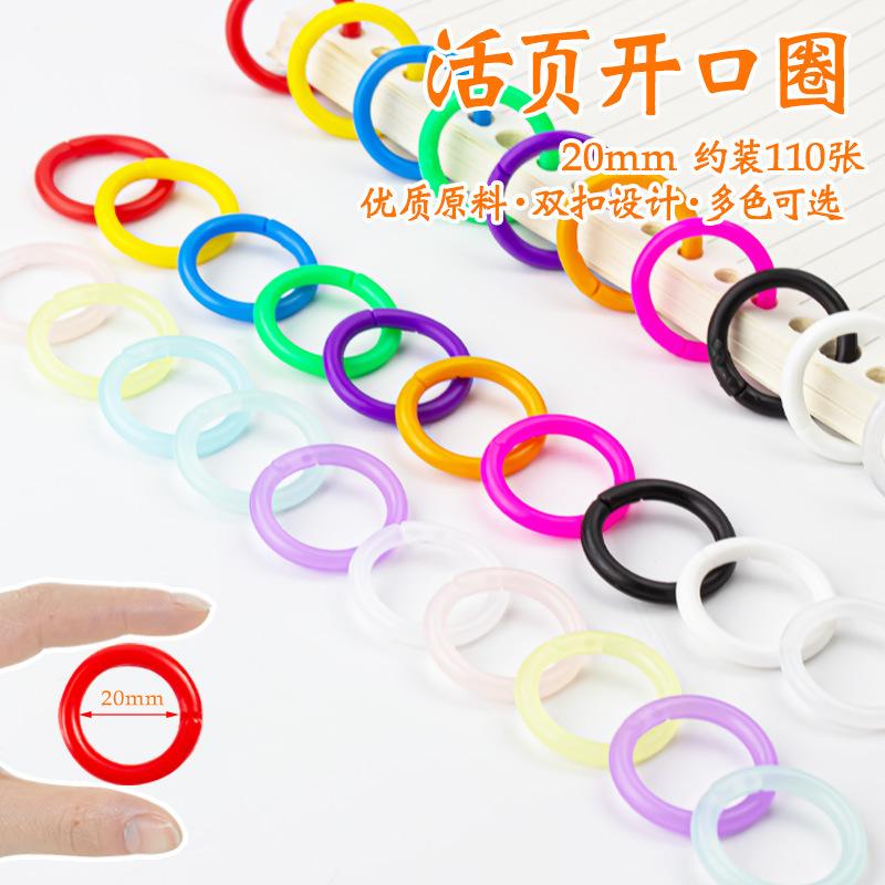 20mm Loose Ring Binding Ring Card Loose Buckle Card Ring Plastic Ring Buckle Color Book Ring Plastic Ring Open Ring