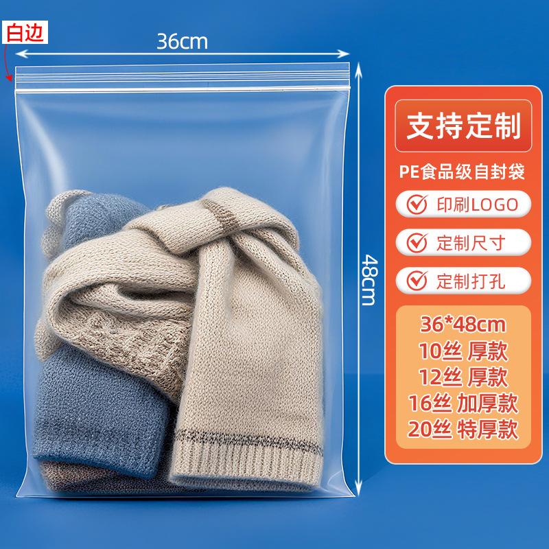 36*48cm*transparent*10 silk white edges [100 pcs]