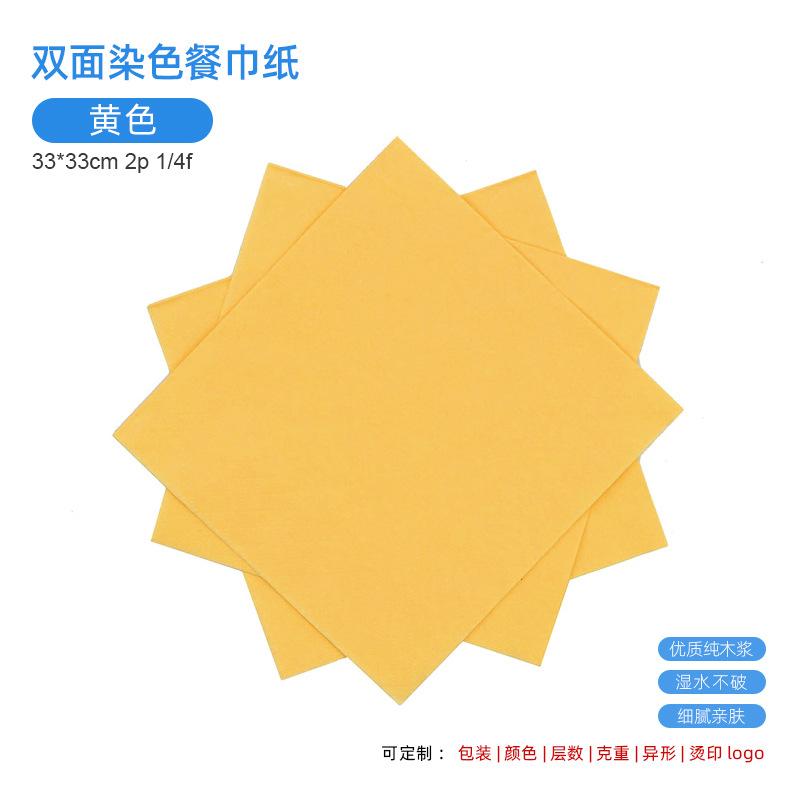 [right angle 07] yellow 33x33