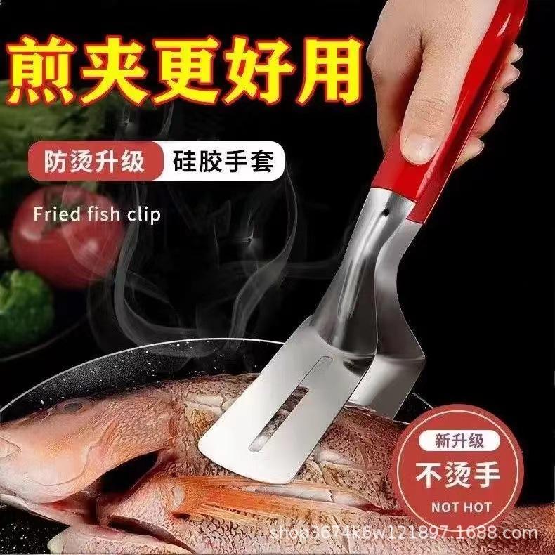 Red glue 410 stainless steel 23cm