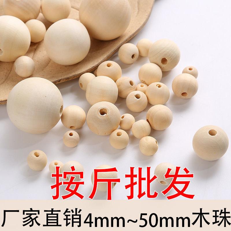 Wholesale In-Stock Wooden Beads 8-50mm, Lotus Wood and Paulownia Wood Round Beads, Direct Sale from Manufacturer, Loose Beads, Beading Accessories, Handmade Wooden