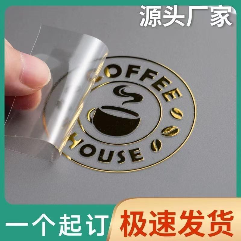 Hot Stamping Label Uv Crystal Label Transfer Sticker Logo Trademark Hot Stamping Silver Transparent Self-Adhesive Metal Label Sticker Tear Off Film to Leave Words
