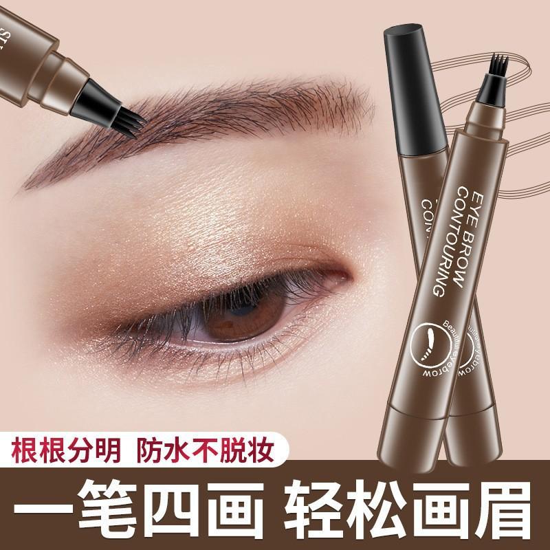 The Four-Pronged Eyebrow Pencil Can Be Shipped with Clear Roots, Liquid Eyebrow Pencil, Claw Eyebrow Pencil, Waterproof, Sweat-Proof, Non-Fading, Chinese and English Version