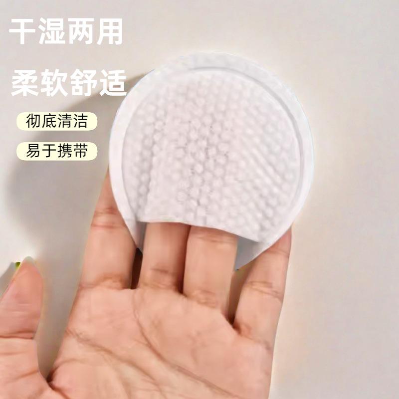 Cross-Border Supply of Exfoliating Dead Skin Remover Pads, Hand-Inserted Round Makeup Remover Pads, Material Options Available, Wet Compress Pads Available for Free