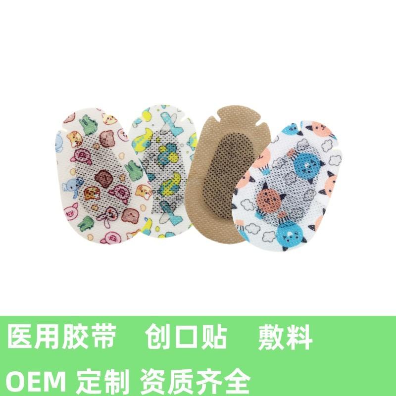 Children's Falling Shading Eye Patch Strabismus Eye Correction Training Eye Patch Color Cartoon Medical Ear Patch