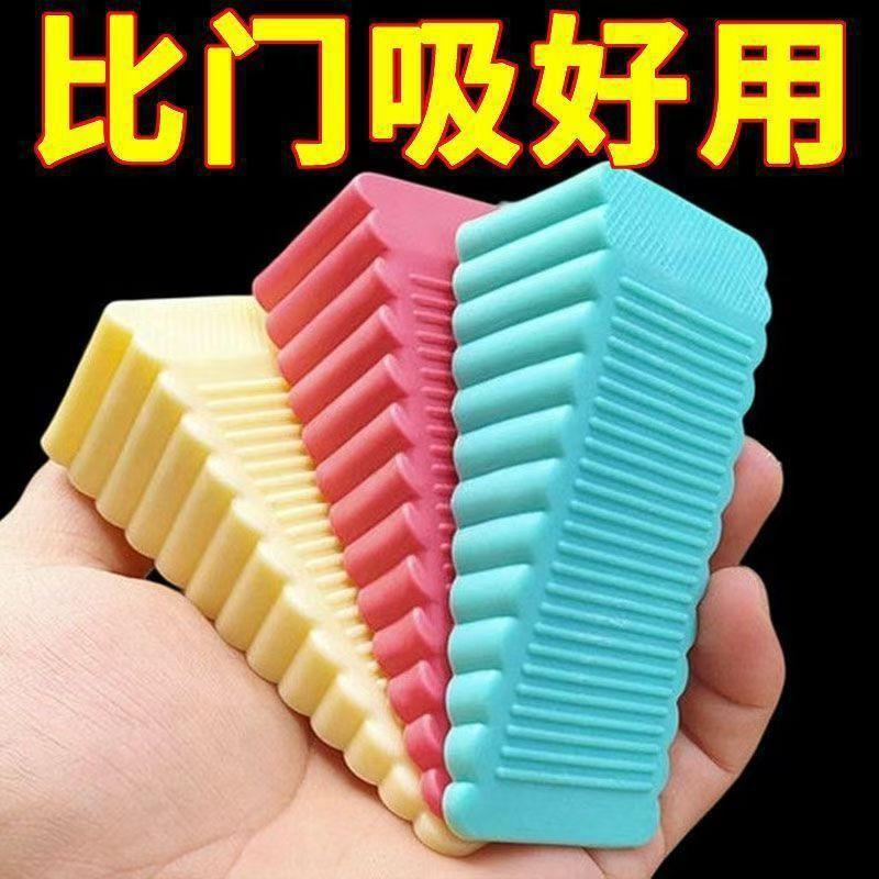 Silicone door stopper non-perforated jewelry door stopper universal door stopper safety door suction anti-collision anti-pinch hand holder