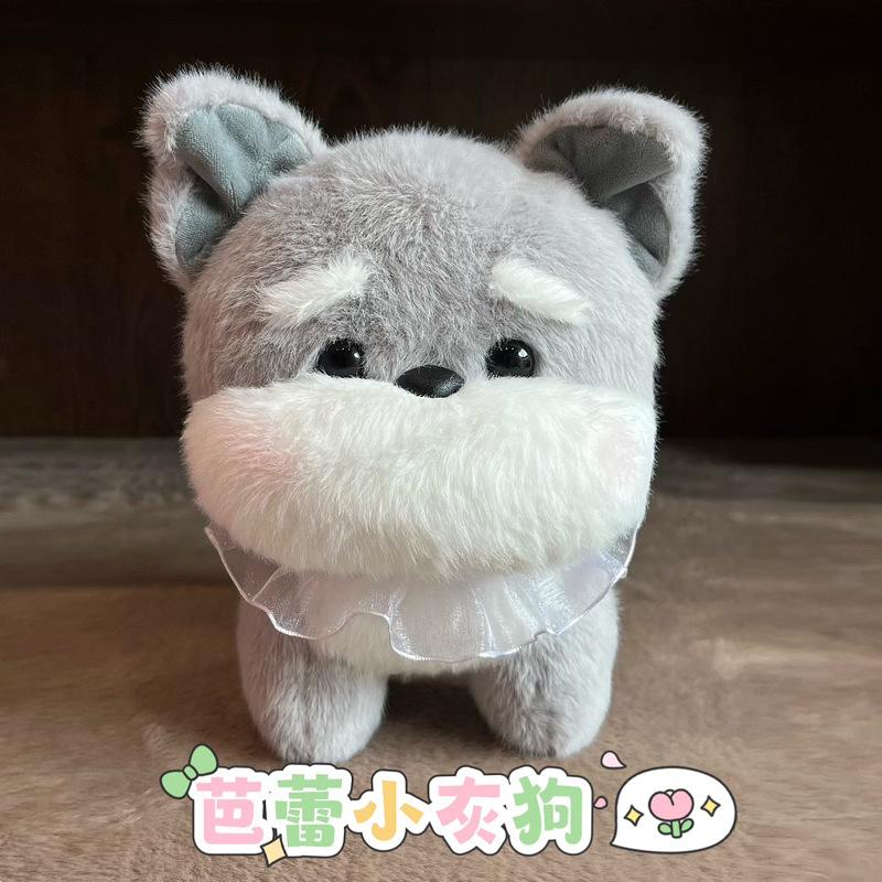 Ballet greyhound / Boutique 8-inch/single price/color mix and match