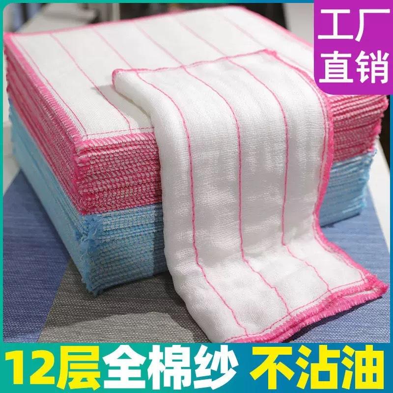 Cotton Yarn Rags, Extra Thick Household Rags, Absorbent and Not Easy to Stain with Oil, Dishwashing Cloth, Kitchen Lint-Free Cotton Yarn, Thickened for Washing Dishes