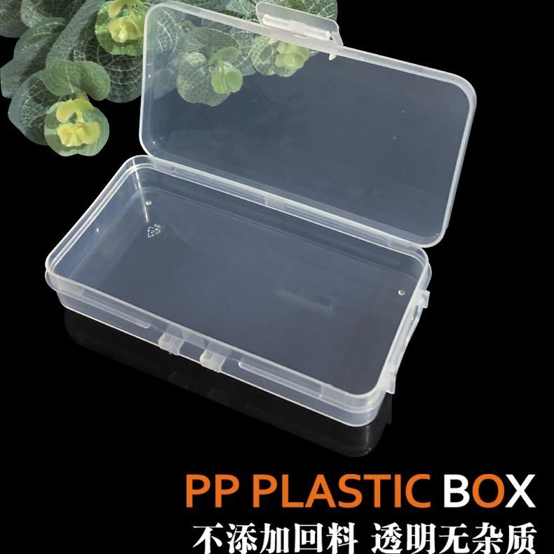 Factory direct supply rectangular transparent box PP plastic plastic box electronic components hardware products digital accessories packaging thumbnail 2