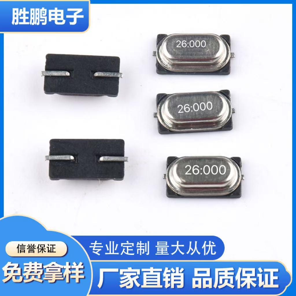 Jingzhen 26Mhz Factory Direct Sales Basketball Mini 49S7Smd Small S Patch Crystal Oscillator 26M9Pf10Ppm European