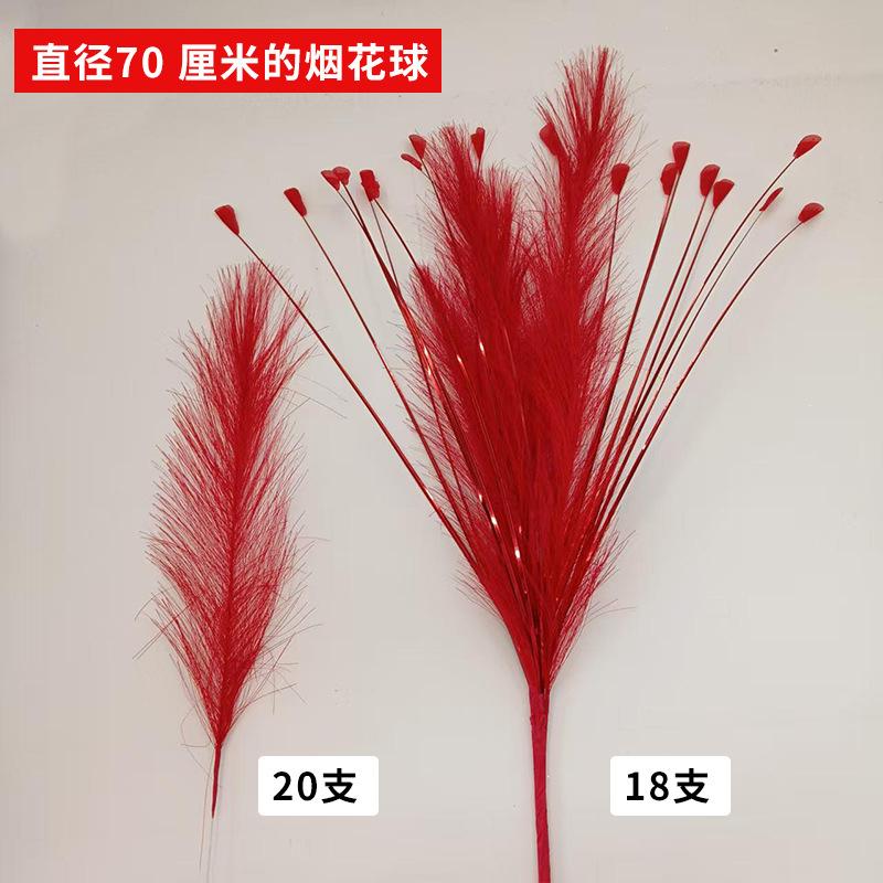 Bright red 20 reed grass stems + 18 fireworks balls