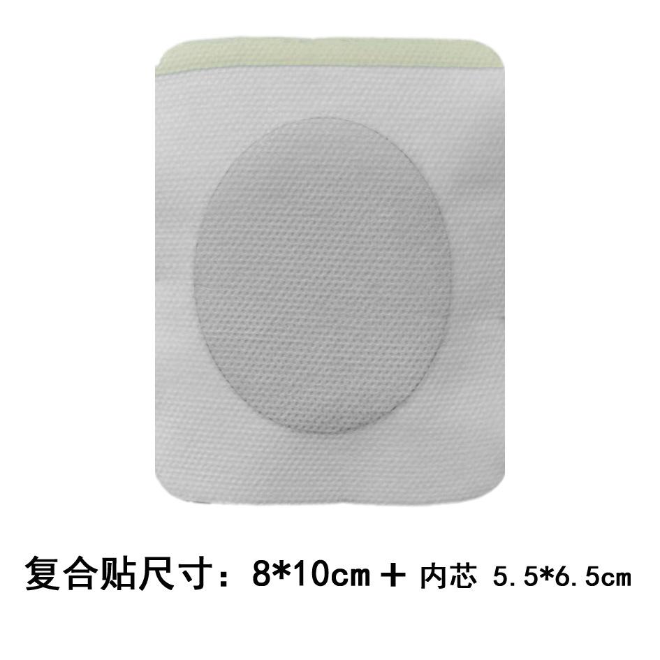 8*10 composite sticker