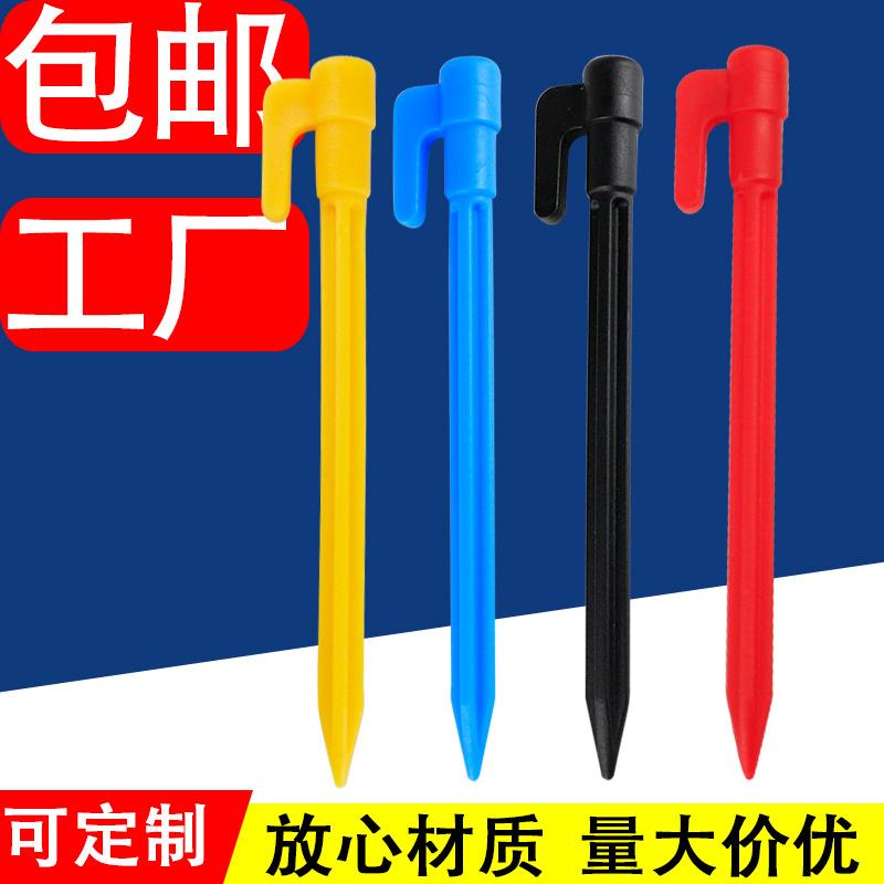 Plastic Floor Nails, Greenhouse Sunshade Net, Ready-Made Lazy Inflatable Sofa Floor Nails, Beach Mat, Windproof Yellow Plastic Floor Nails