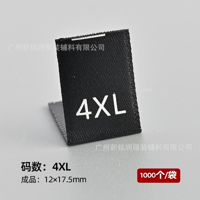 Black 4xl (woven satin ribbon) 1,000 pcs/pack