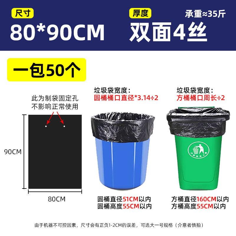 [80*90cm] thick 4 wires 1 piece [extra thick model, load-bearing about 17.5kg ]