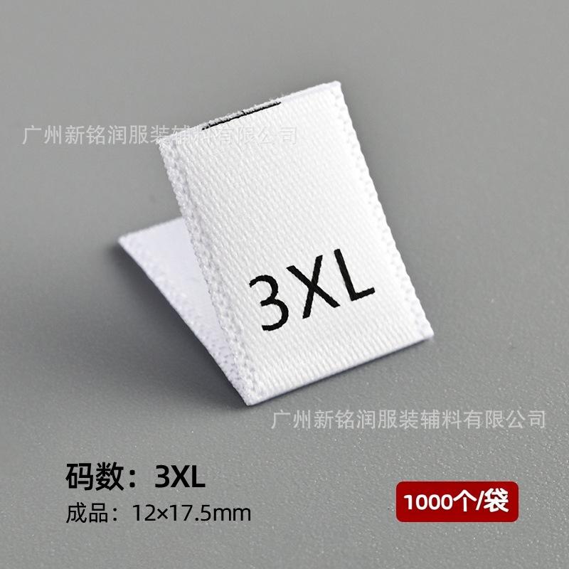 White 3xl (woven satin ribbon) 1,000 pcs/pack