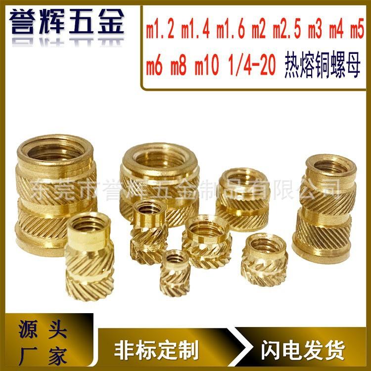 [In stock] Hot melt copper nut left and right Grain hot pressing copper nut double twill knurling round nut soil eight copper nut