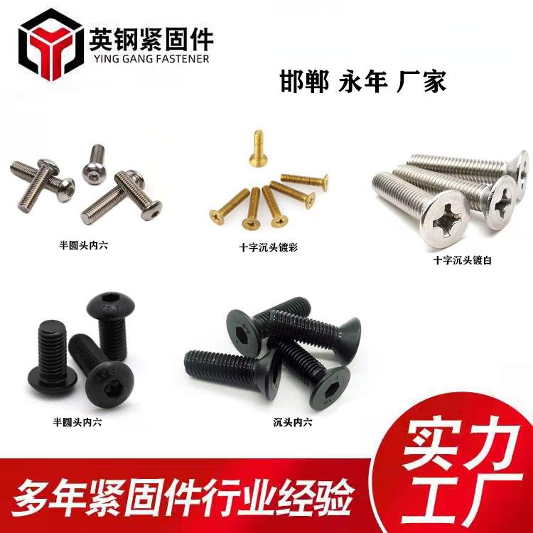 Grade 10.9 Black Countersunk Hexagon Socket Screws, Factory Ready Stock Flat Head Screws, Flat Cup Bolts M8/M20 thumbnail 2