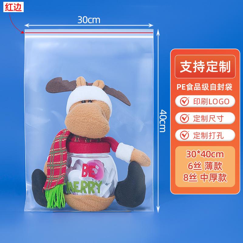 30*40cm*transparent*6 silk red edges [100 pcs]