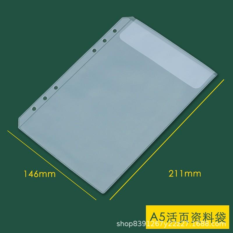 A5 loose-leaf information bag