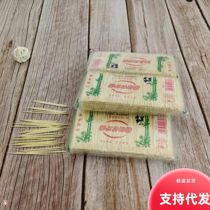 [Fine Toothpick Type 230] Natural Bamboo Double-Headed Disposable Bamboo Toothpick Portable Hotel Bamboo Toothpick