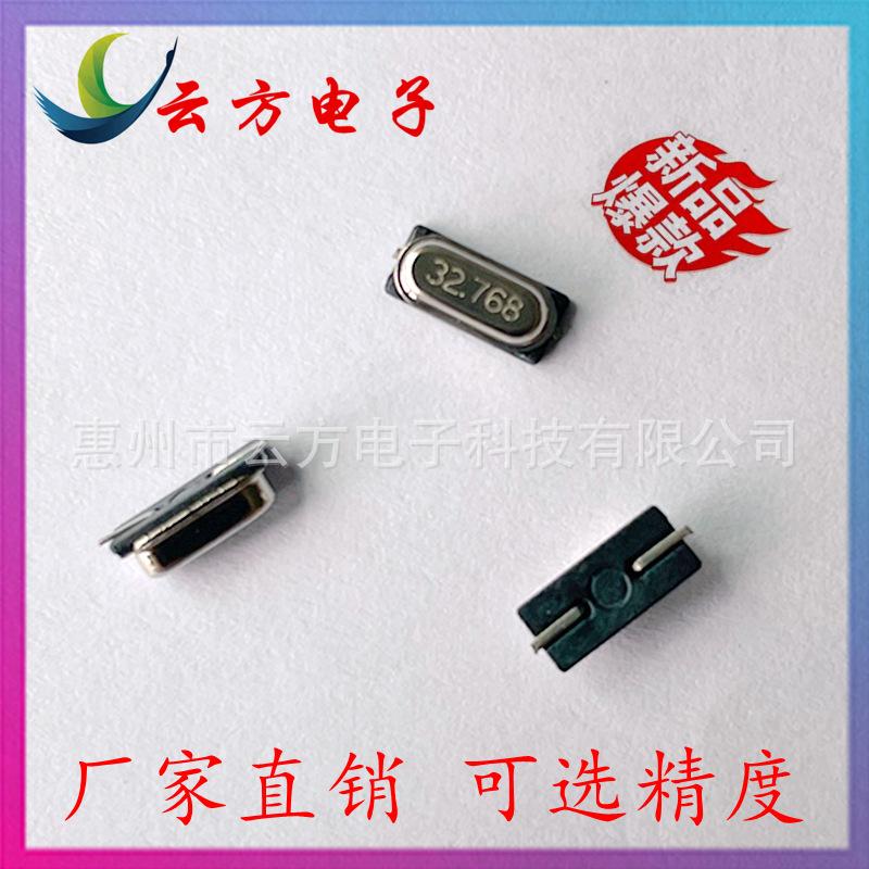 Factory in stock SMD3068 32.768K mini patch crystal oscillator instead of 2*6 3*8 MC146 3215