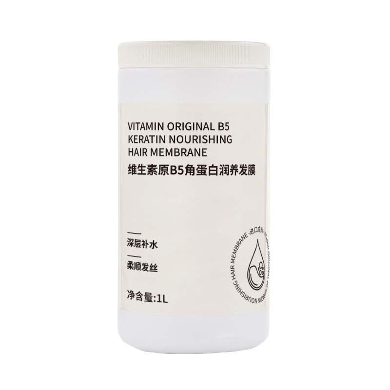 Onyan provitamin b5 keratin moisturizing hair mask 1l (welfare model)