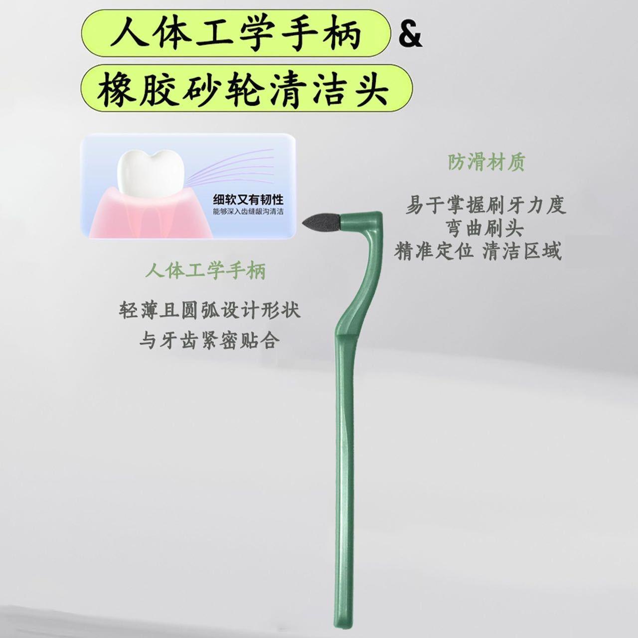 Dental Manual Cleaning Molar Bright White Beautiful Teeth Portable Wipe Tooth Stains Tartar Removal Calculi Molar Rod Descaling thumbnail 3