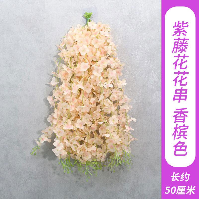 Wisteria flower string-champagne color