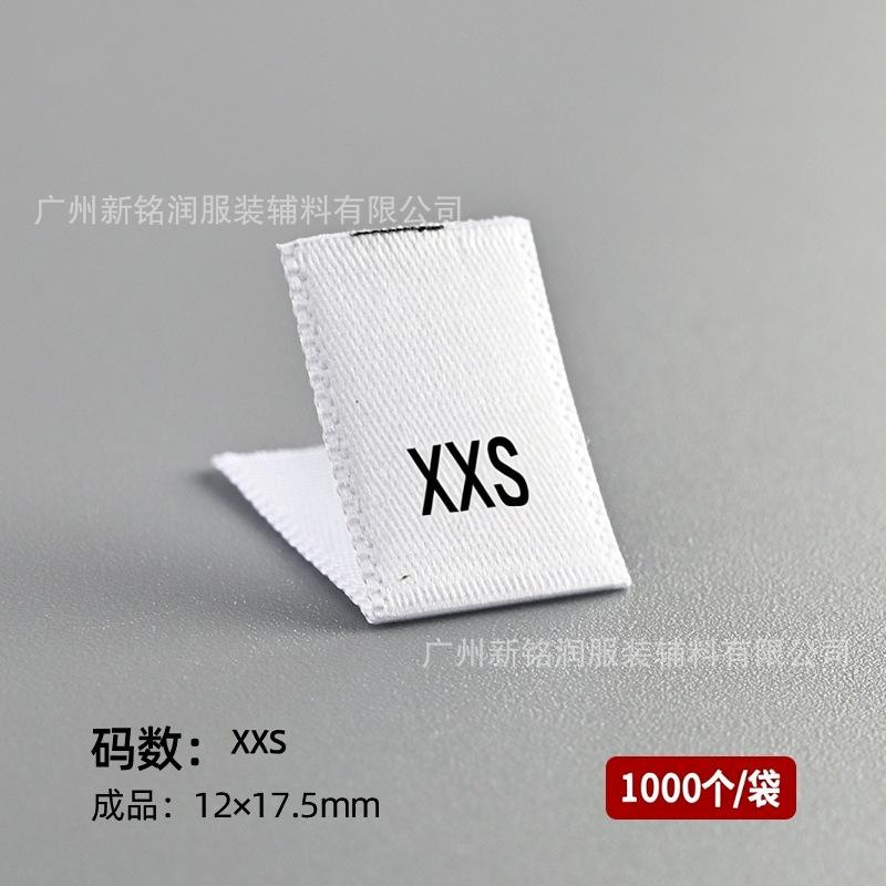 White xxs (woven satin ribbon) 1,000 pcs/pack