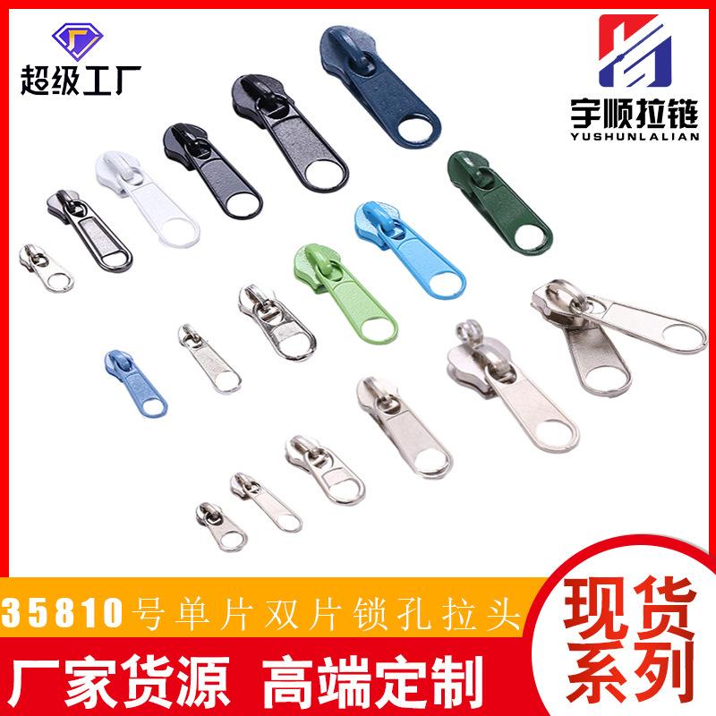 3 in Stock # 5 # 8 # 10 # Lockless Slider Nylon Metal Zipper Puller Home Textile Luggage Clothing Accessories Wholesale