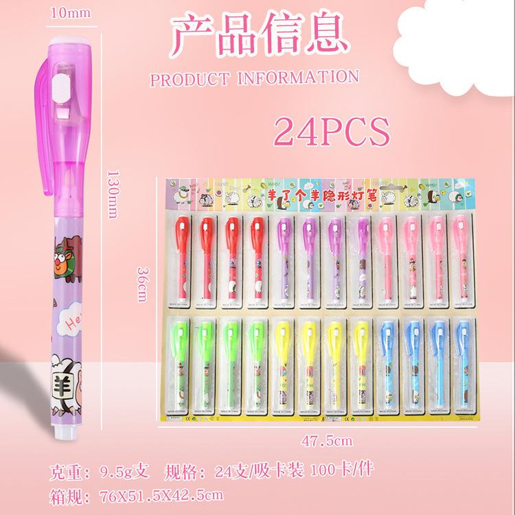 Magic invisible highlighter writing multifunctional UV invisible lighting pen student fun stationery factory direct sales thumbnail 3