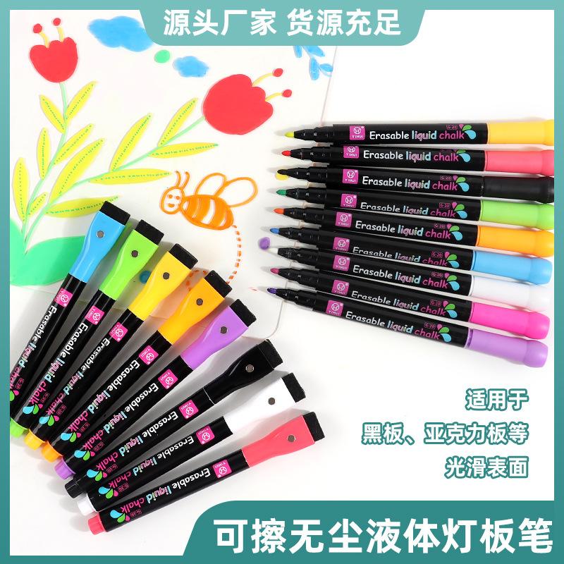LED light board pen dust-free liquid chalk erasable electronic advertising highlighter blackboard graffiti water soluble chalk