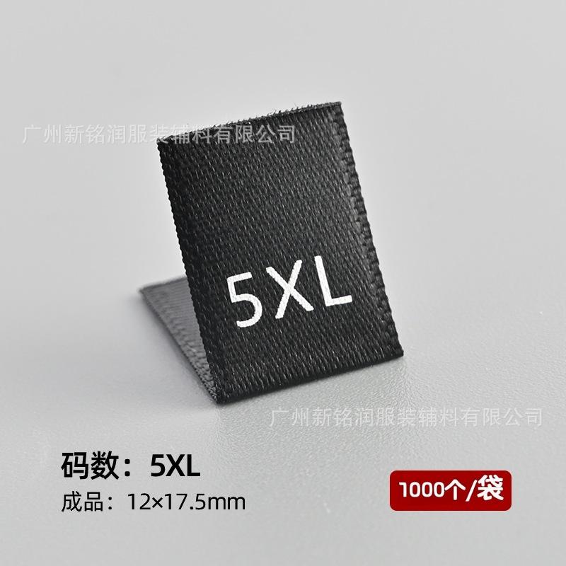 Black 5xl (woven satin ribbon) 1,000 pcs/pack