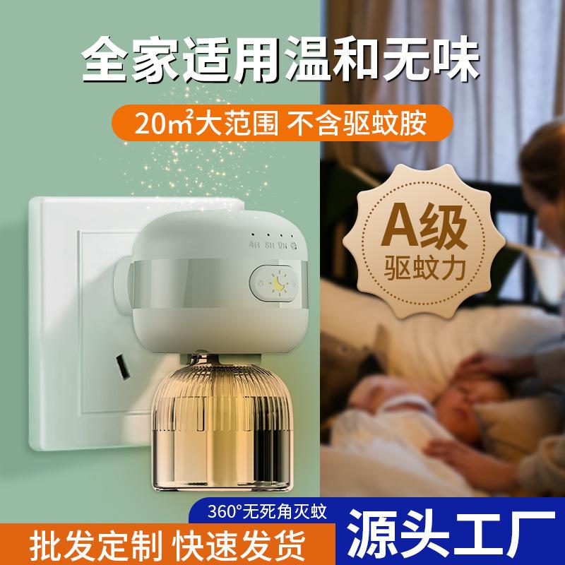 Unscented Mosquito Repellent Liquid Electric Mosquito Repellent Device for Indoor and Outdoor Use, Household Mosquito Repellent for Bedroom and Indoor Use
