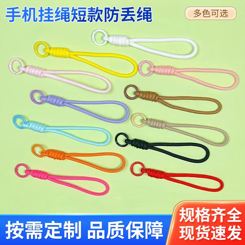 Mobile Phone Lanyard Short Solid Color Hand-Woven Lanyard Keychain Dopamine Water Cup Lanyard Anti-Lost Sling Wholesale