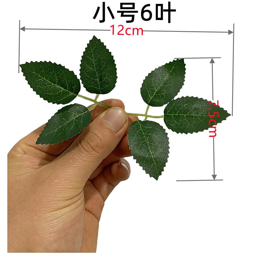 Factory supply simulation leaves simulation rose leaves silk screen silk cloth leaves 6 rose leaves simulation green plant leaves thumbnail 3