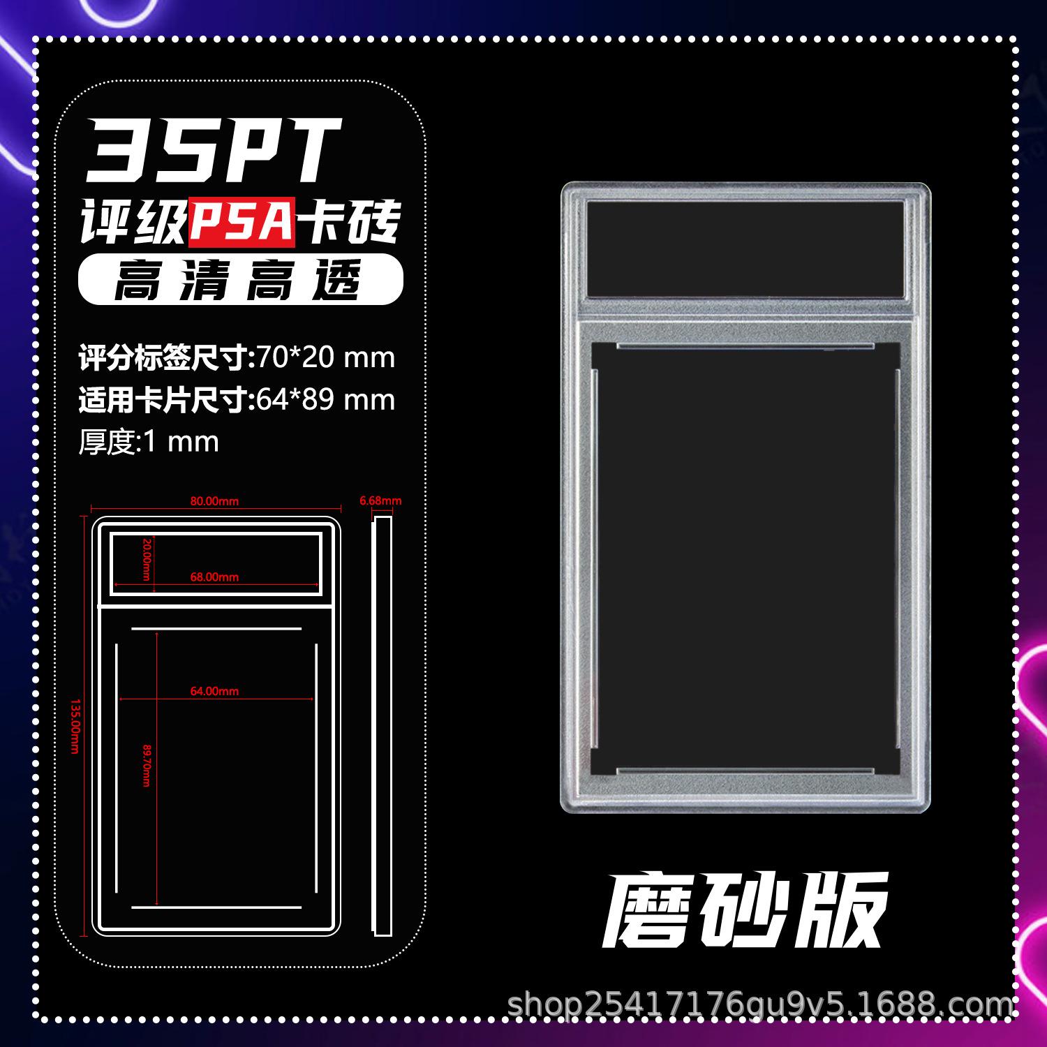 35ptlogo right angle rating card (frosted)