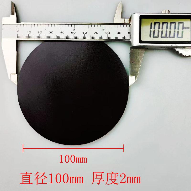 Circular diameter 100*2mm