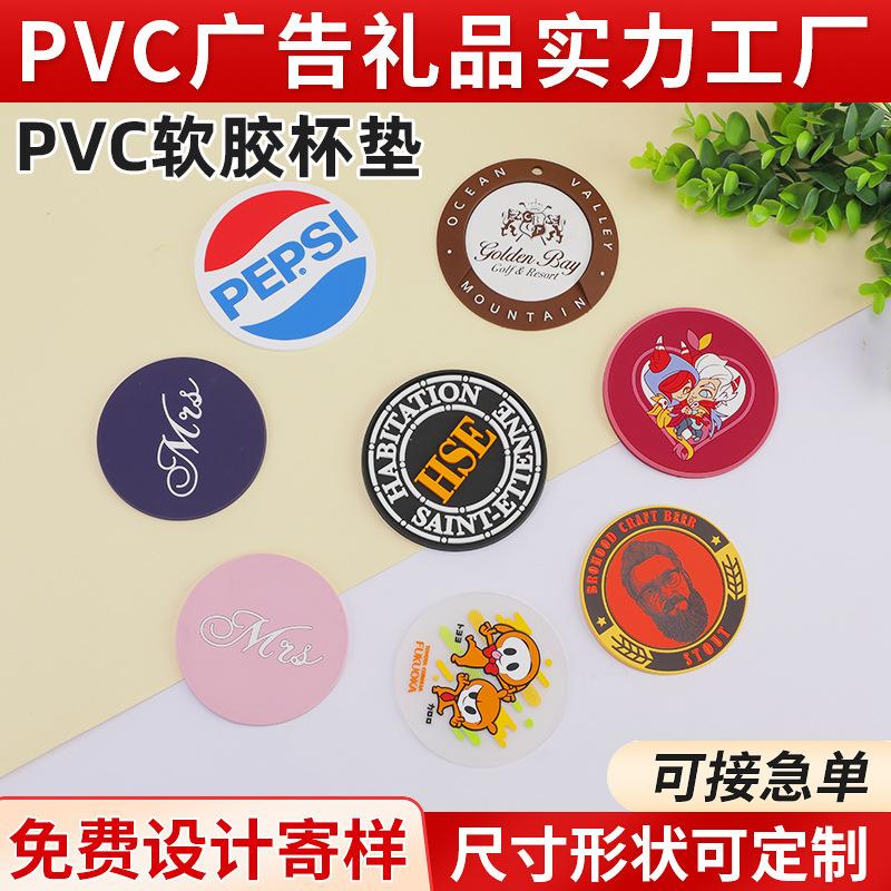 pvc soft rubber coaster waterproof insulation coffee cup tea cup bowl mat creative cartoon non-slip soft rubber coaster wholesale