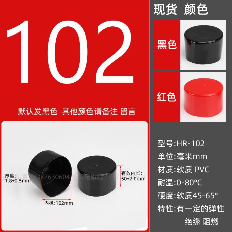 Inner diameter φ102mm