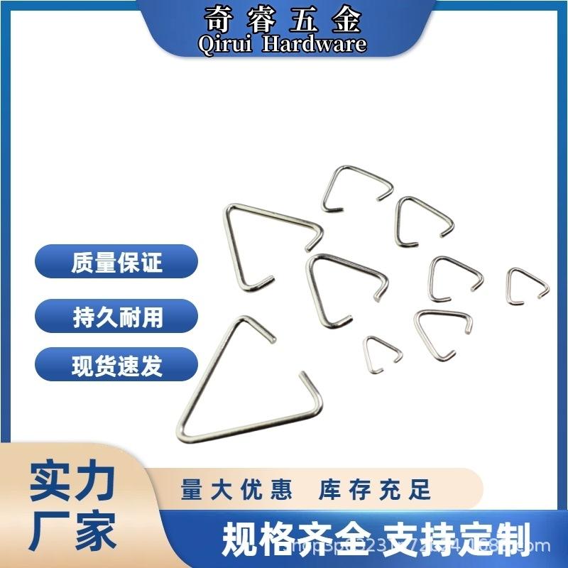 Stainless Steel Triangle Tag Buckle Connection Buckle DIY Accessories Single Ring Open Ring Triangle Buckle Open Hanging Buckle - Image 1