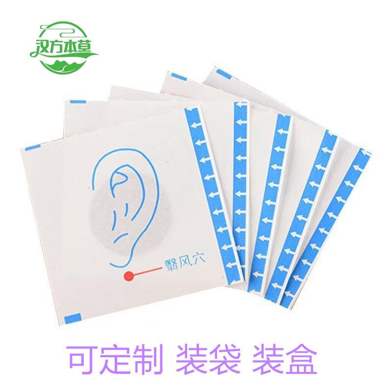 One piece of ear patch