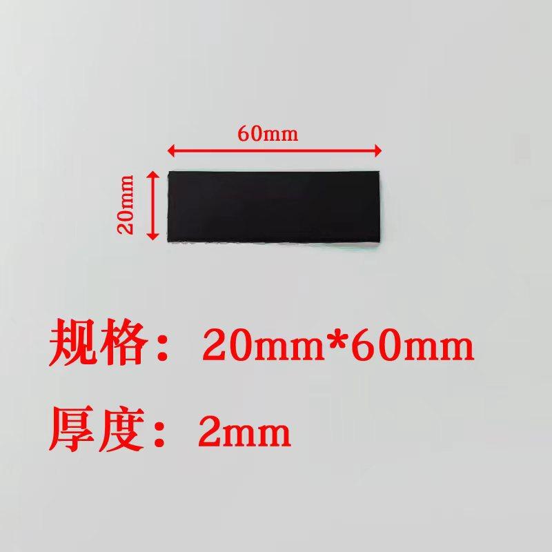 Square 20*60*2mm