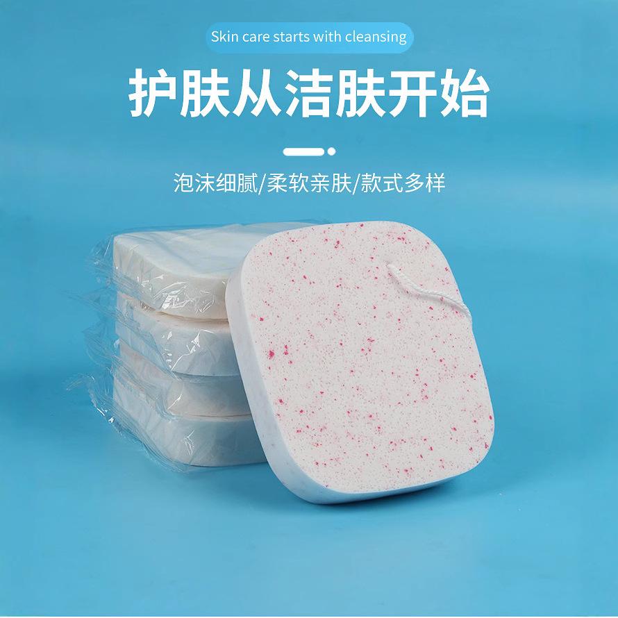 Face Washing Puff Thickened Cleansing Puff Delicate Skin-Friendly Makeup Remover Cotton Face Deep Cleaning High-Grade Sponge Face Washing Puff