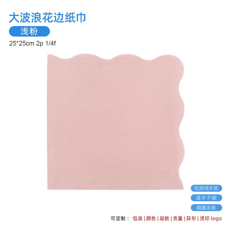 [big wave lace 2] light pink 25x25