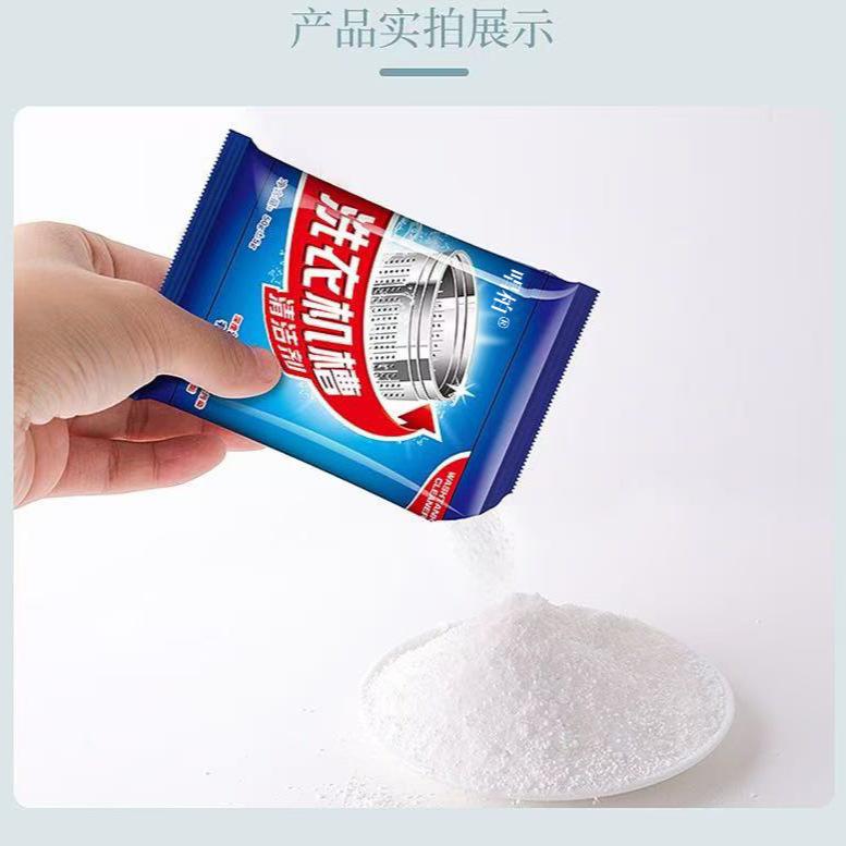 Washing Machine Drum Cleaner Detergent for Household Use, Suitable for Fully Automatic Drum and Pulsator Machines, Powerful Descaling and Stain Removal for Sinks thumbnail 4