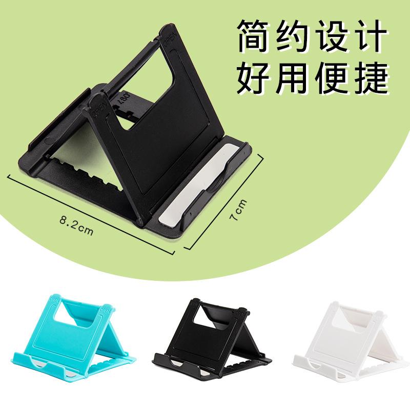 Desktop Lazy Mobile Phone Folding Stand Portable Creative Support Stand Adjustable Mobile Phone Tablet Stand Can be LOGO thumbnail 3